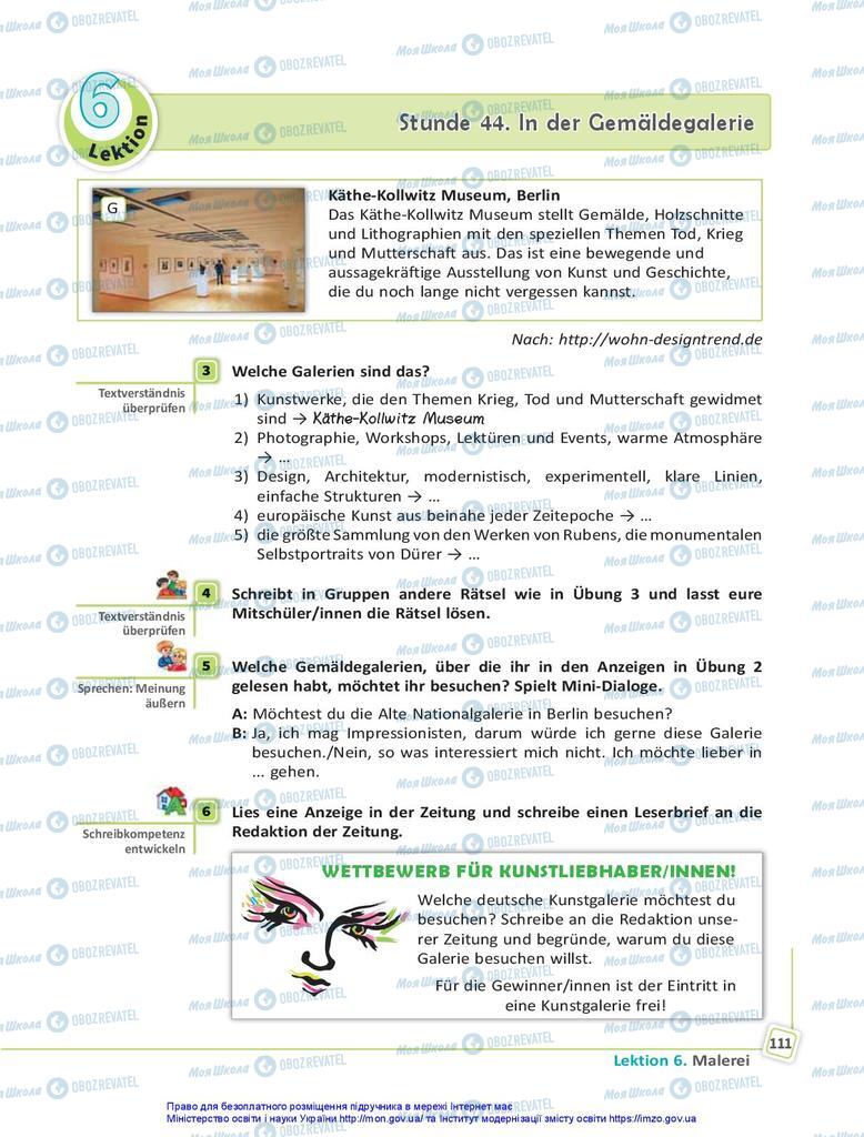 Учебники Немецкий язык 10 класс страница 111