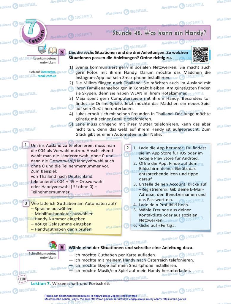Підручники Німецька мова 10 клас сторінка 118