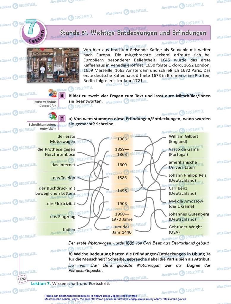 Підручники Німецька мова 10 клас сторінка 126