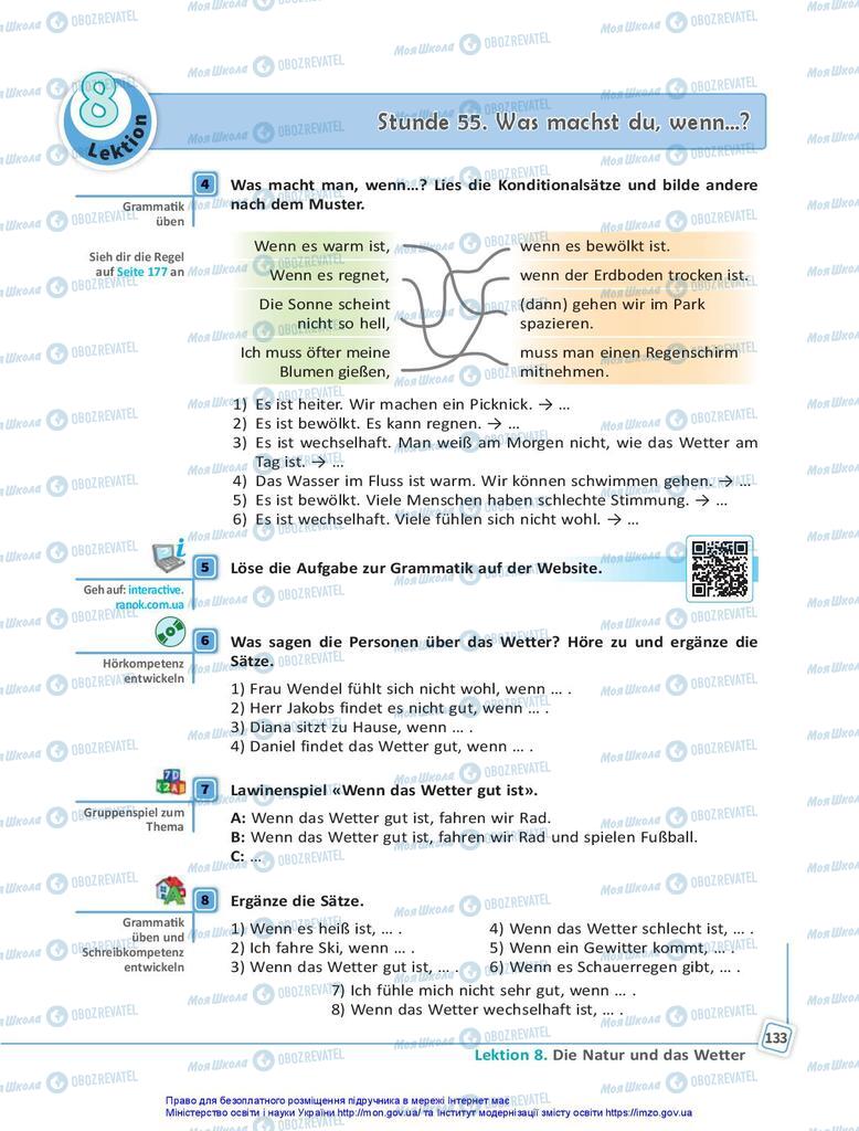 Підручники Німецька мова 10 клас сторінка  133