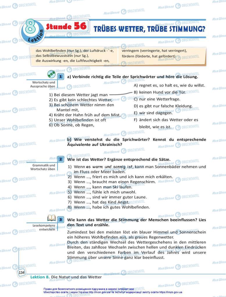 Підручники Німецька мова 10 клас сторінка 134