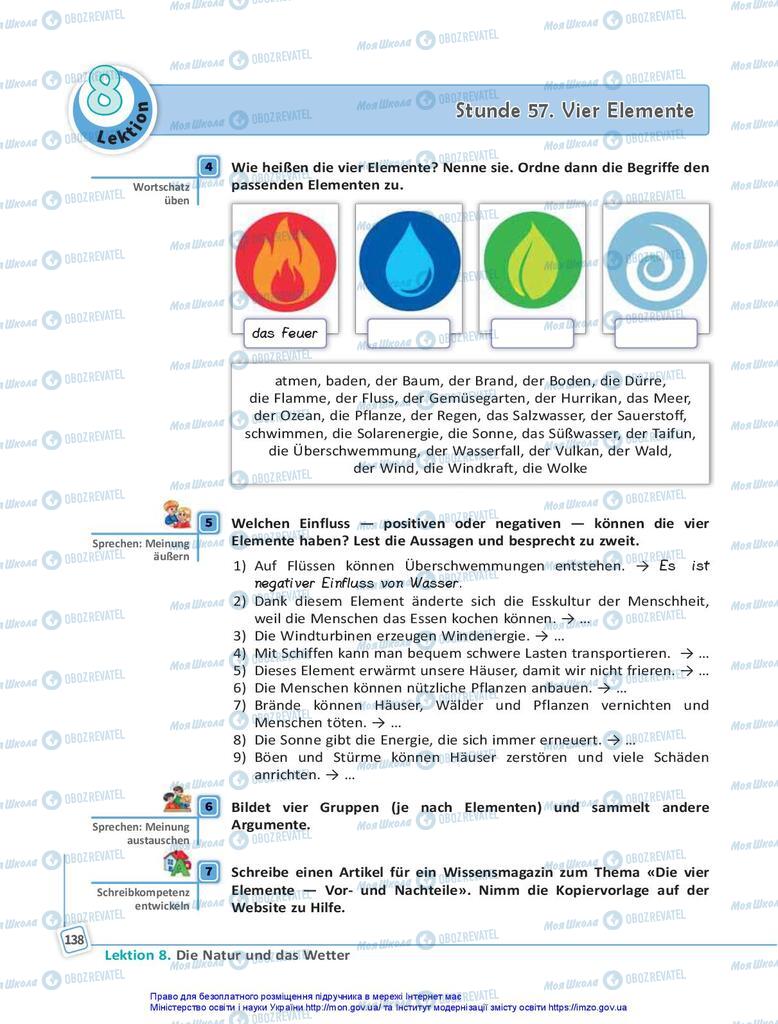 Підручники Німецька мова 10 клас сторінка 138