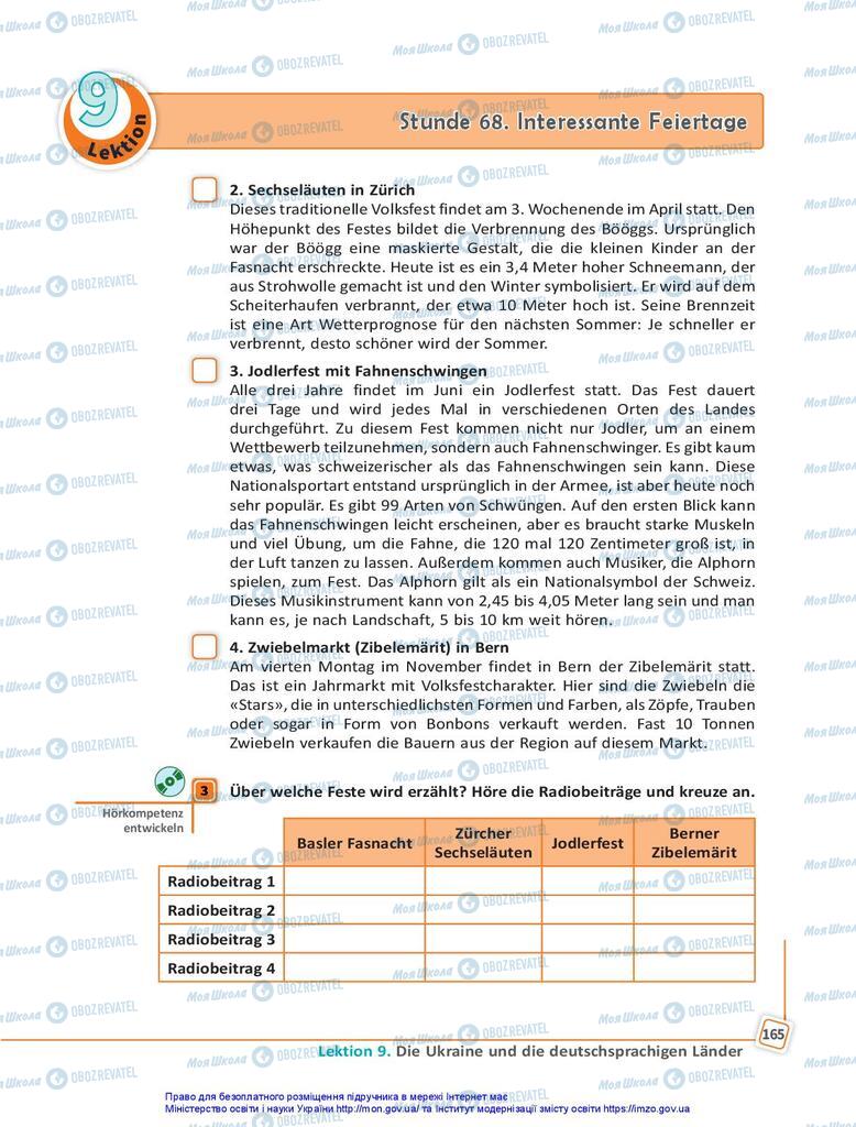 Підручники Німецька мова 10 клас сторінка 165