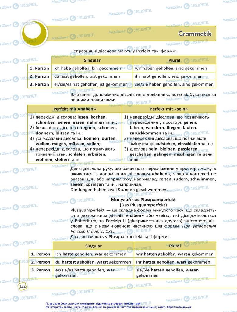 Учебники Немецкий язык 10 класс страница 172