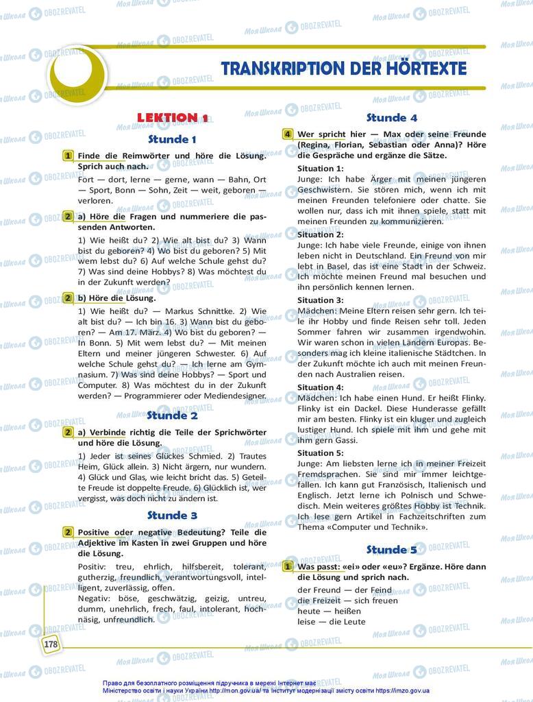 Учебники Немецкий язык 10 класс страница  178