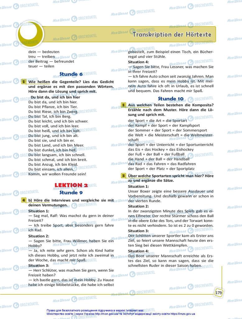 Підручники Німецька мова 10 клас сторінка  179