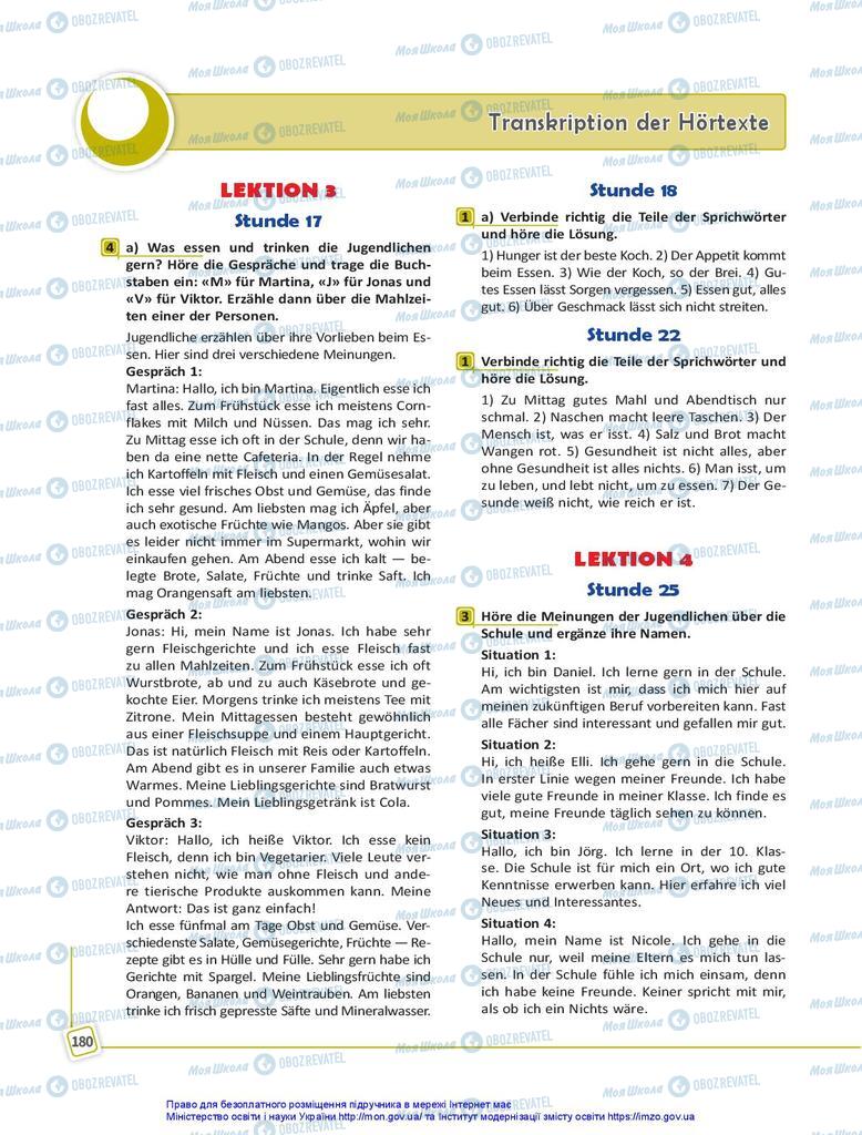 Учебники Немецкий язык 10 класс страница 180