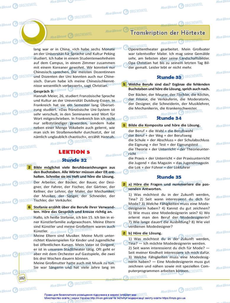 Учебники Немецкий язык 10 класс страница 182