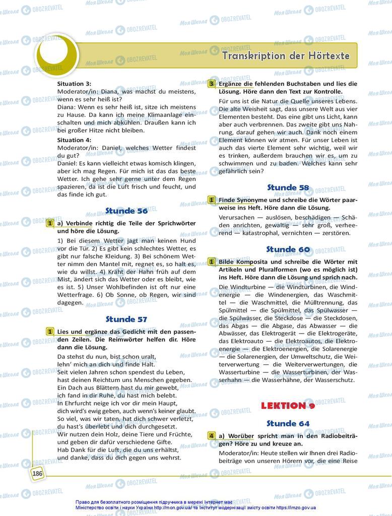 Підручники Німецька мова 10 клас сторінка 186