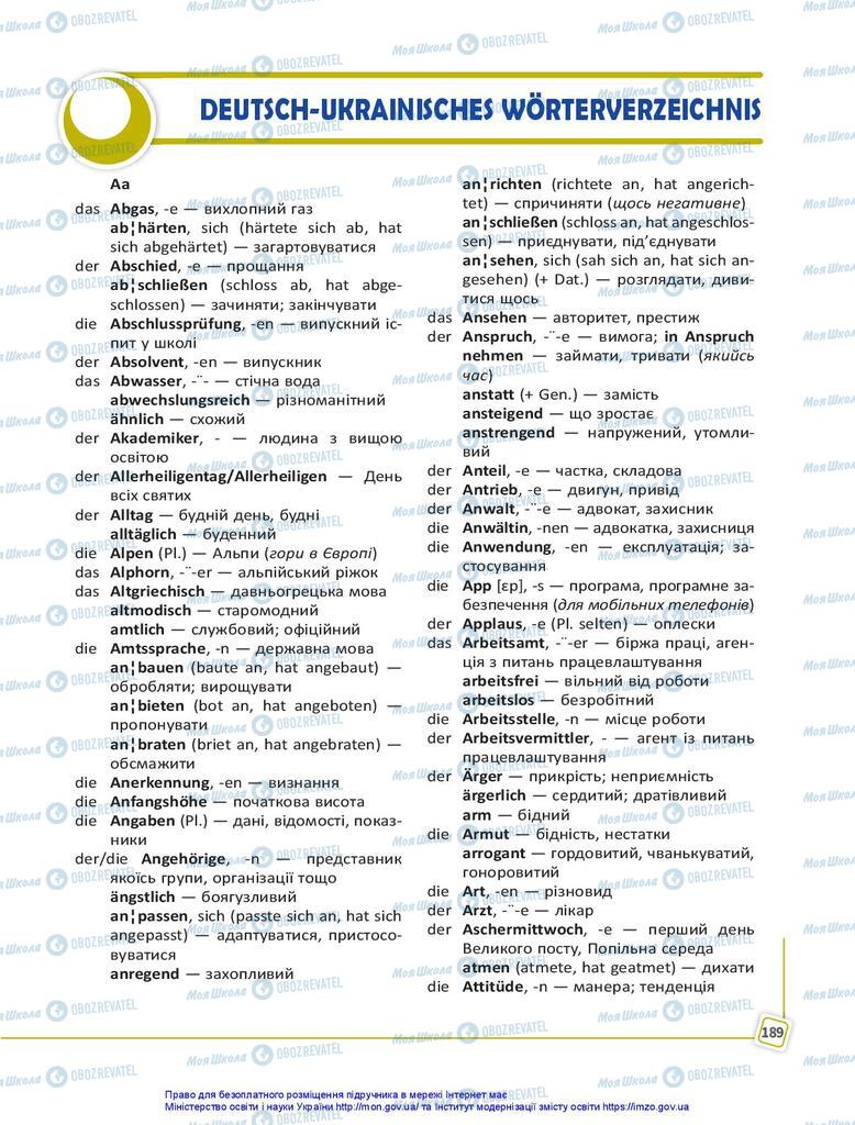 Підручники Німецька мова 10 клас сторінка 189