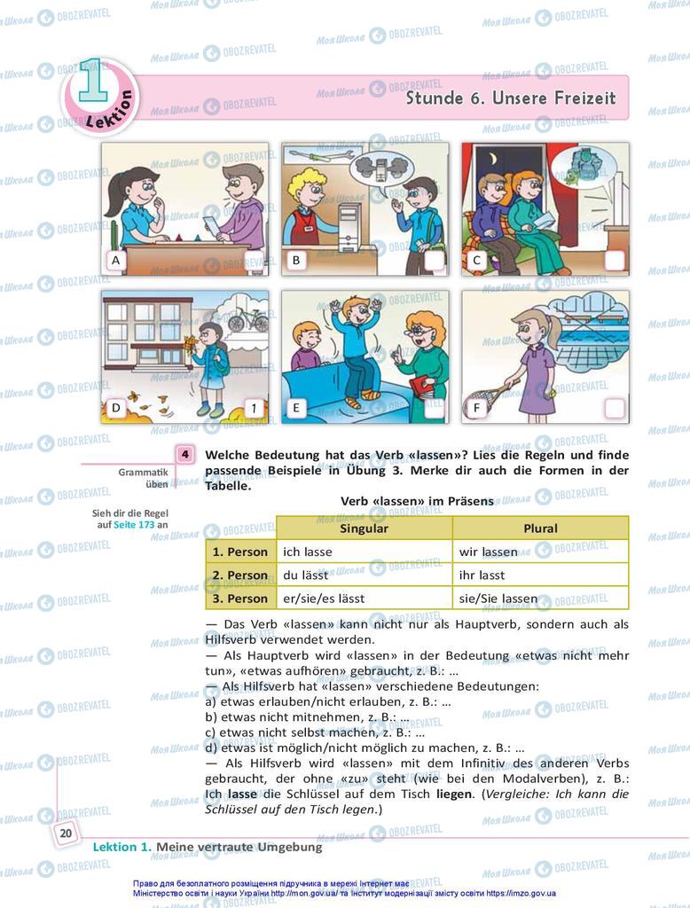 Підручники Німецька мова 10 клас сторінка 20