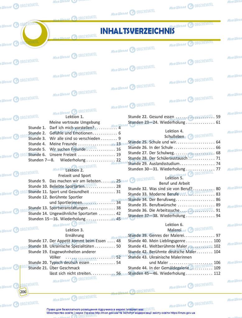 Учебники Немецкий язык 10 класс страница 206