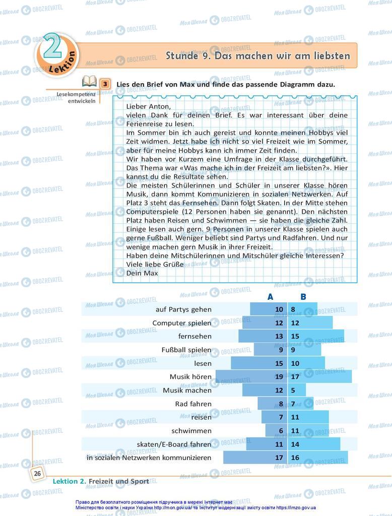 Учебники Немецкий язык 10 класс страница  26