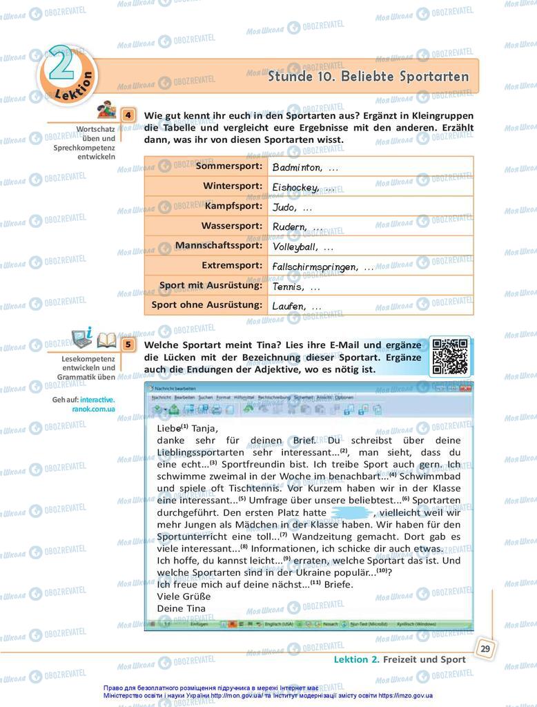 Учебники Немецкий язык 10 класс страница 29