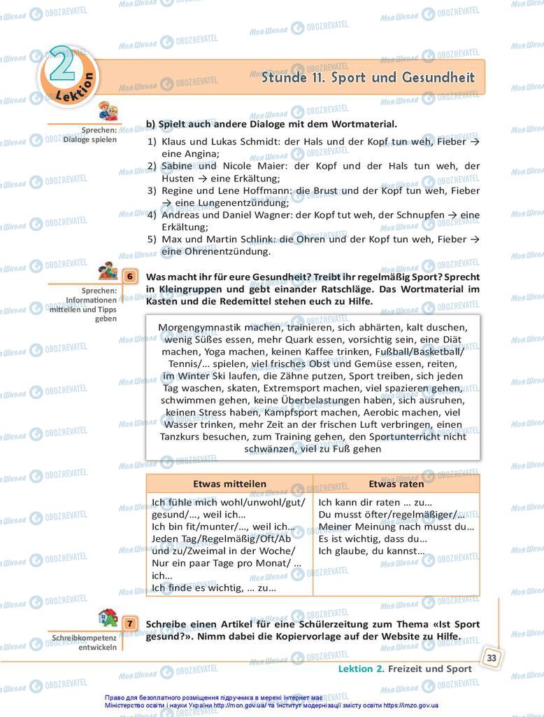 Учебники Немецкий язык 10 класс страница 33