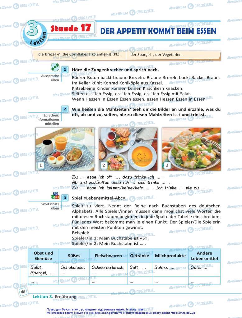 Учебники Немецкий язык 10 класс страница  48