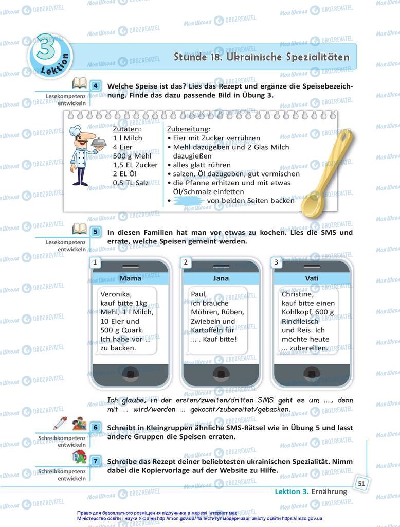 Підручники Німецька мова 10 клас сторінка 51