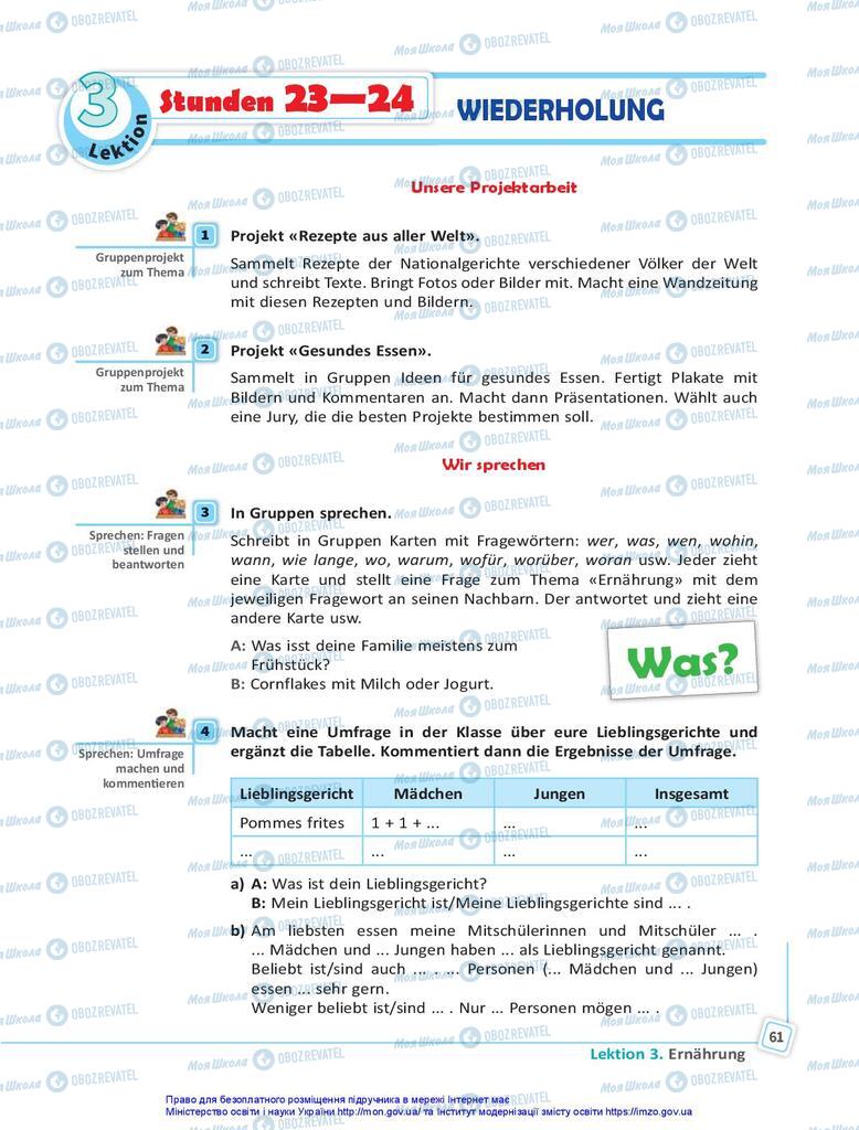 Підручники Німецька мова 10 клас сторінка 61