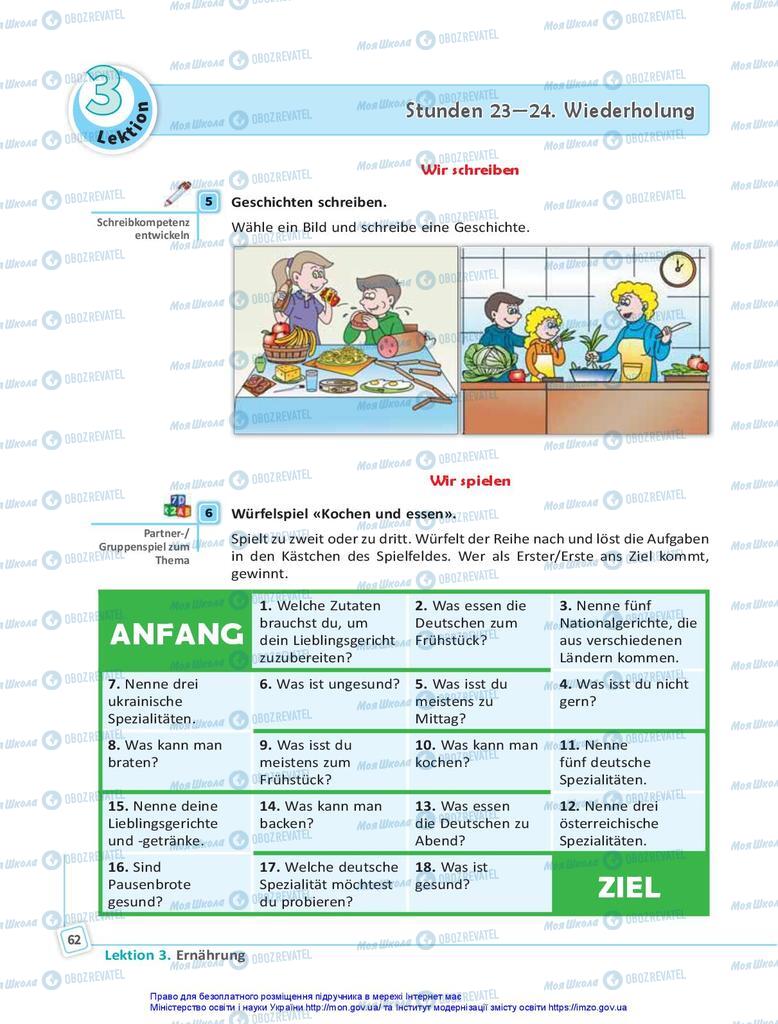 Учебники Немецкий язык 10 класс страница 62
