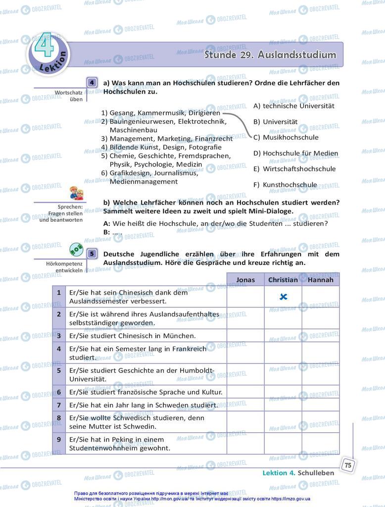 Учебники Немецкий язык 10 класс страница 75