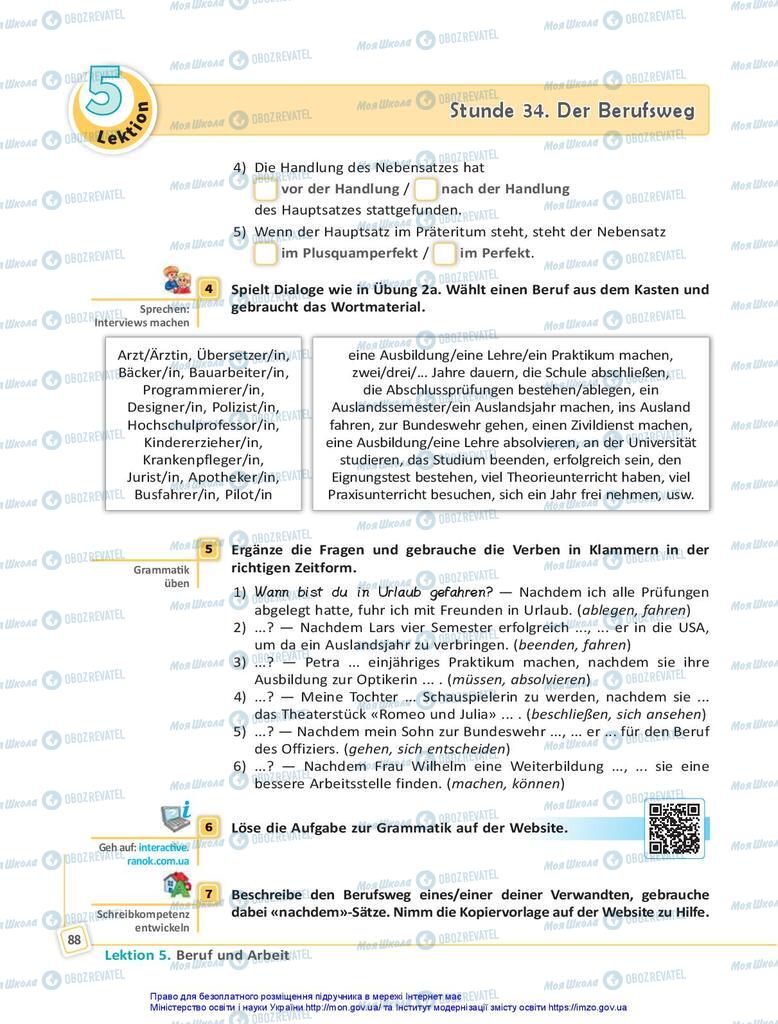 Підручники Німецька мова 10 клас сторінка 88