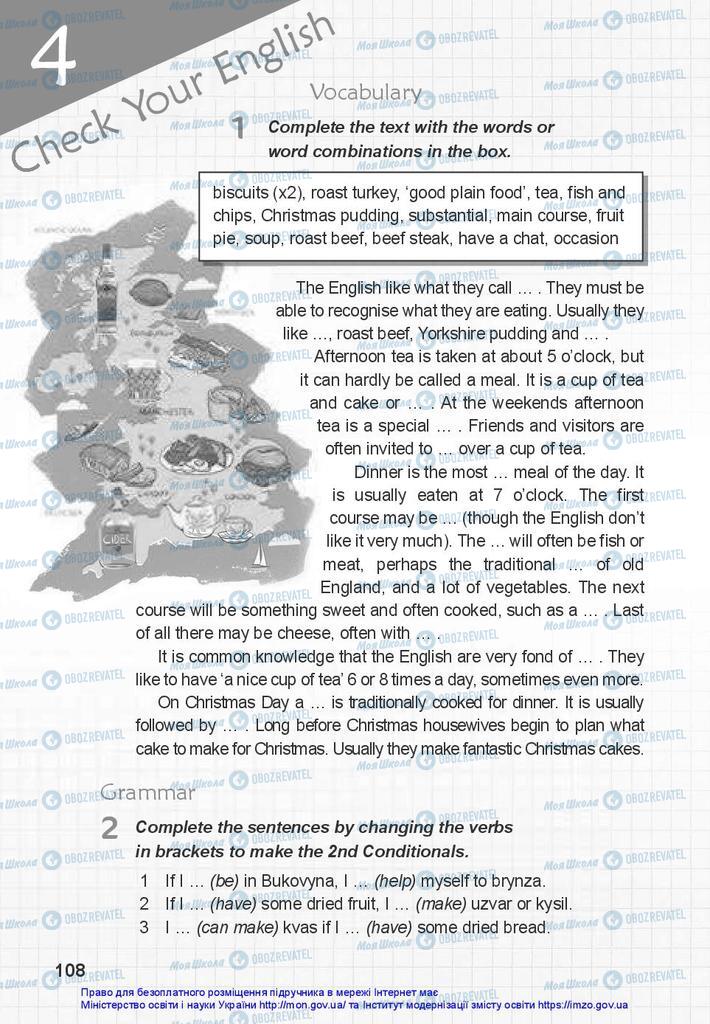 Підручники Англійська мова 10 клас сторінка 108