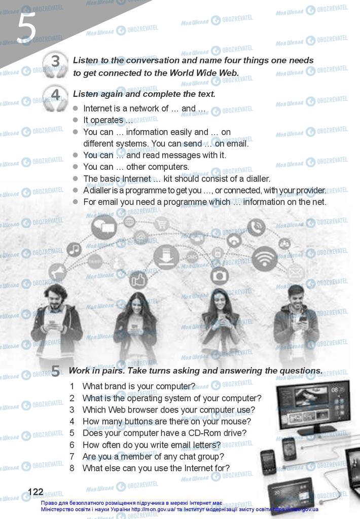 Підручники Англійська мова 10 клас сторінка 122