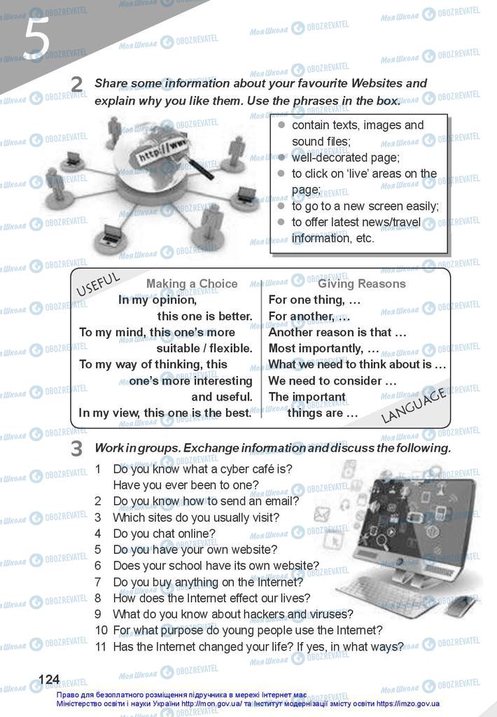 Підручники Англійська мова 10 клас сторінка 124