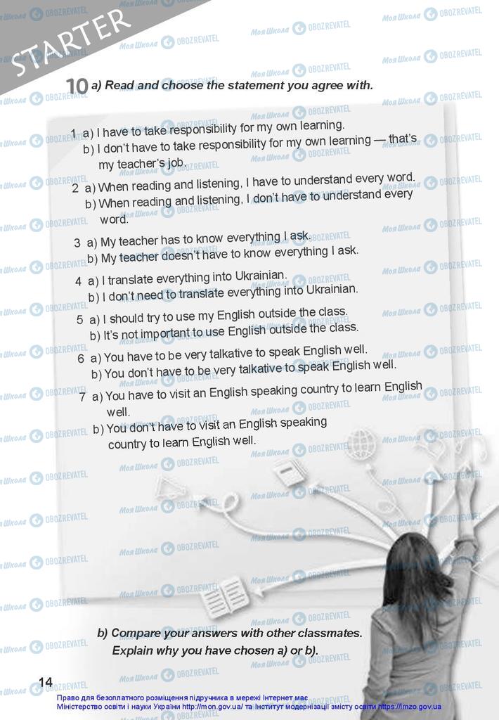 Учебники Английский язык 10 класс страница 14
