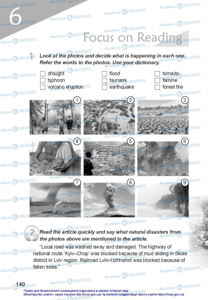 Підручники Англійська мова 10 клас сторінка  140