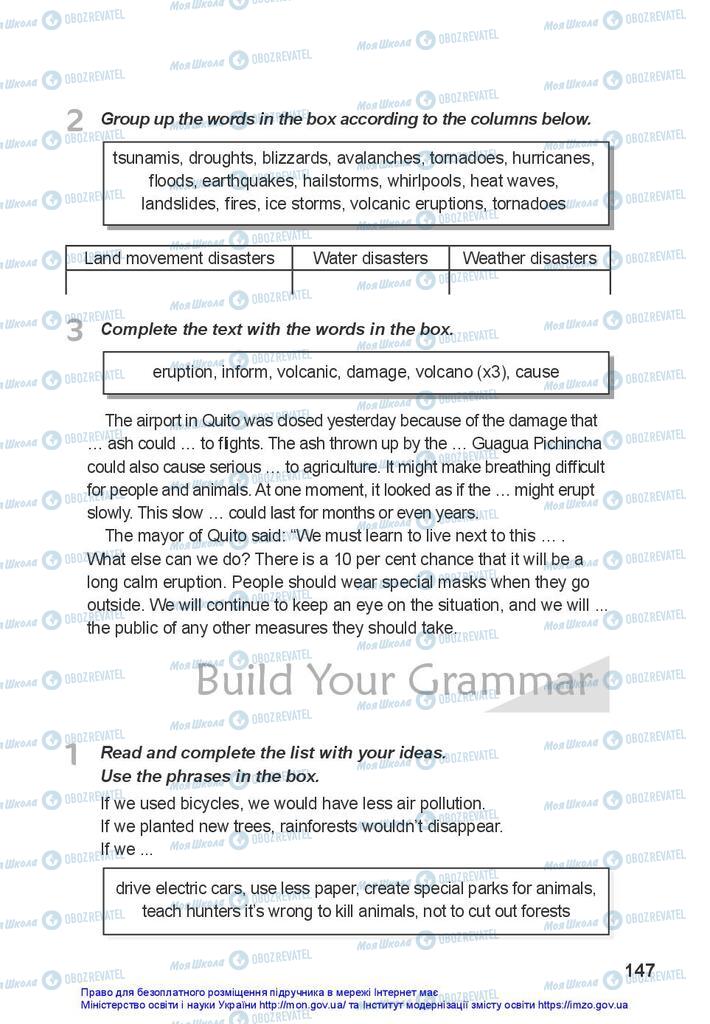 Учебники Английский язык 10 класс страница 147