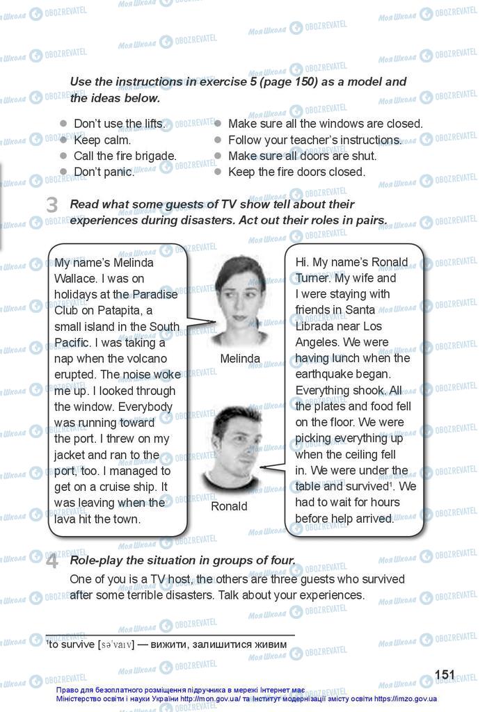 Учебники Английский язык 10 класс страница 151