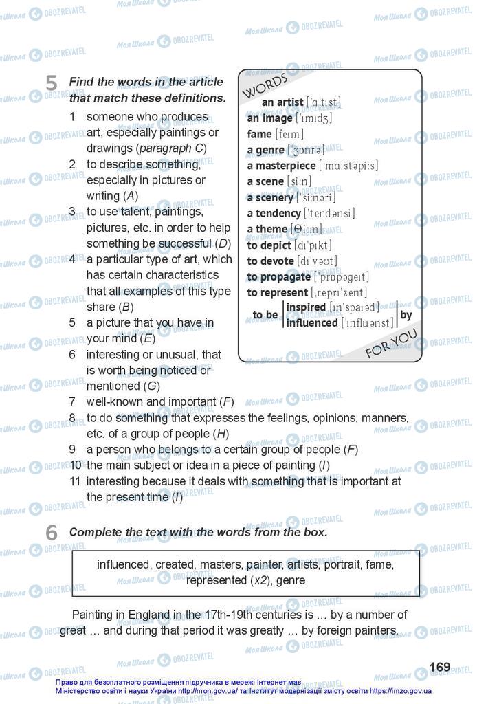 Підручники Англійська мова 10 клас сторінка 169