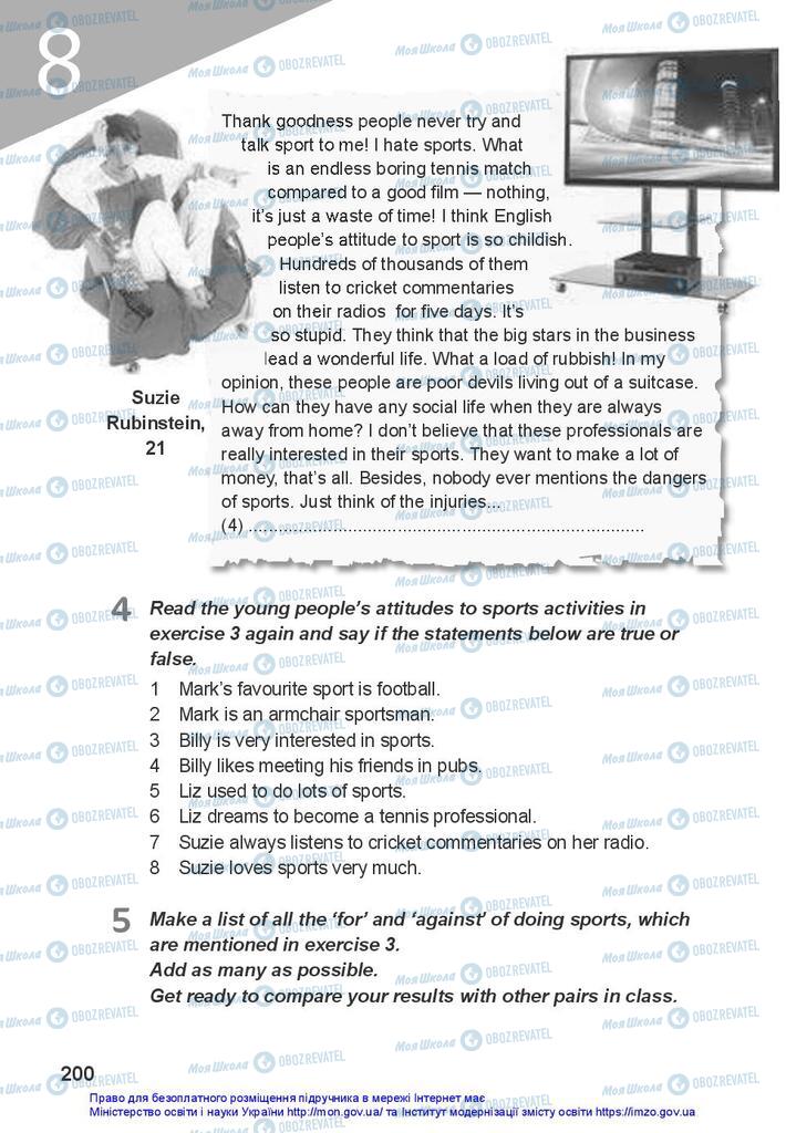 Учебники Английский язык 10 класс страница 200