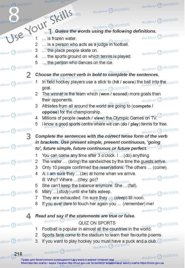 Підручники Англійська мова 10 клас сторінка 216