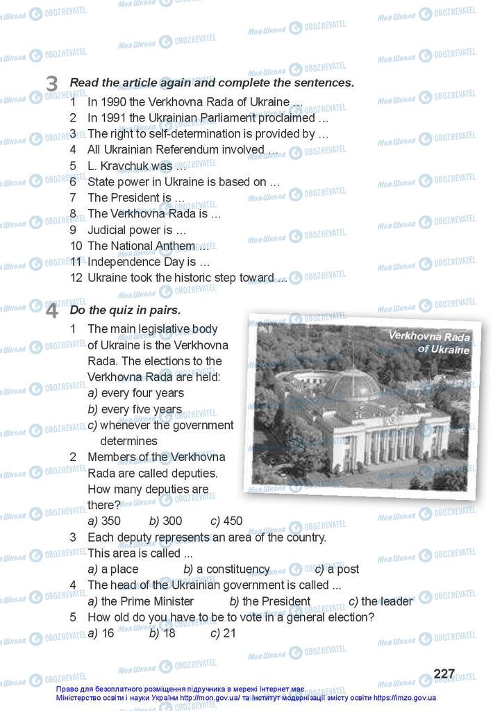 Підручники Англійська мова 10 клас сторінка 227