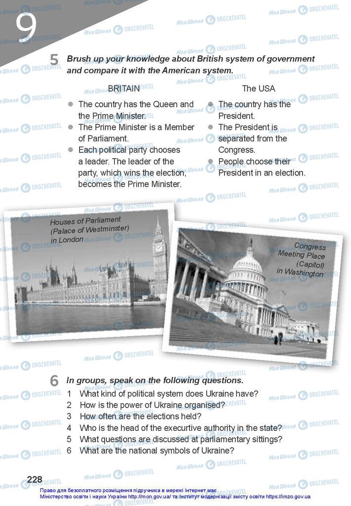 Підручники Англійська мова 10 клас сторінка 228