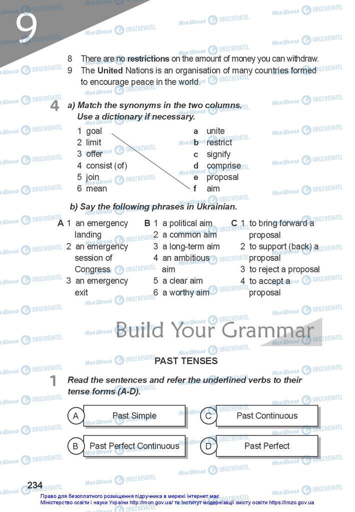 Підручники Англійська мова 10 клас сторінка 234