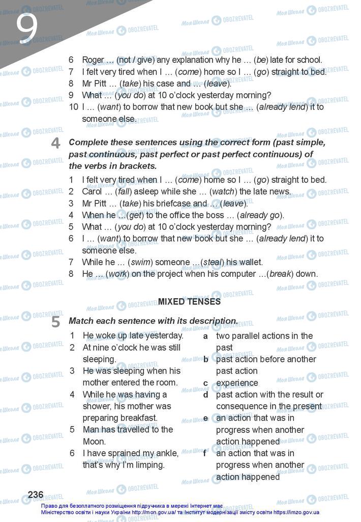 Підручники Англійська мова 10 клас сторінка 236