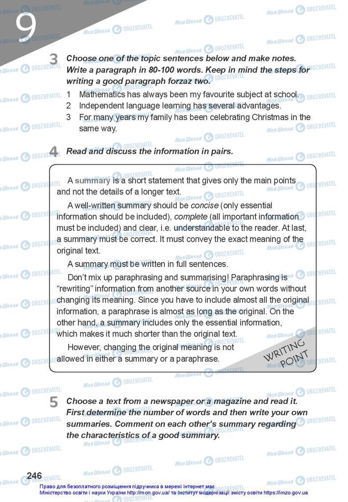 Підручники Англійська мова 10 клас сторінка 246
