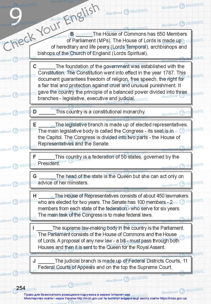 Підручники Англійська мова 10 клас сторінка 254