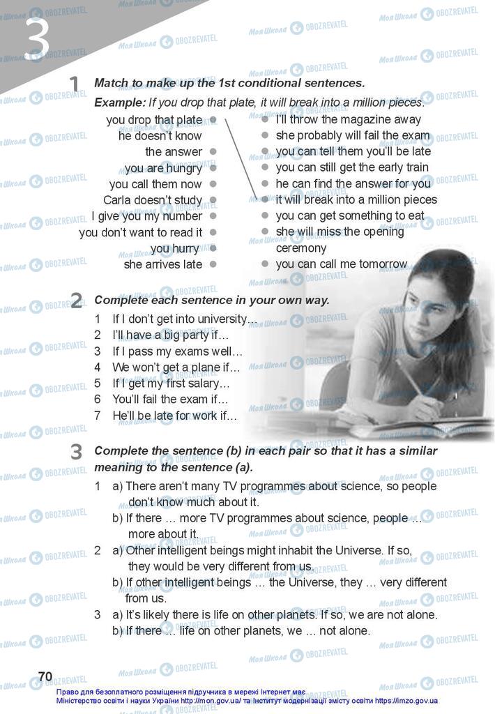 Учебники Английский язык 10 класс страница 70