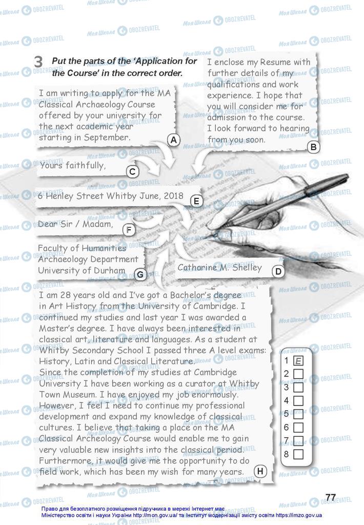 Підручники Англійська мова 10 клас сторінка 77