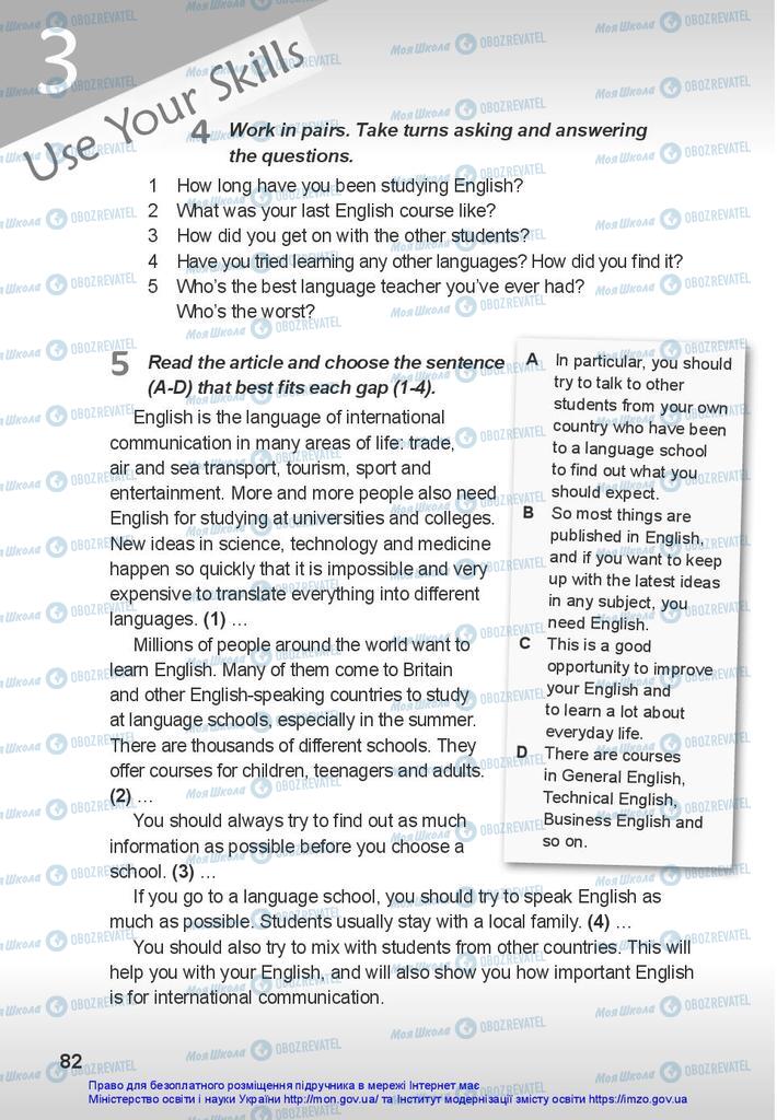 Учебники Английский язык 10 класс страница 82