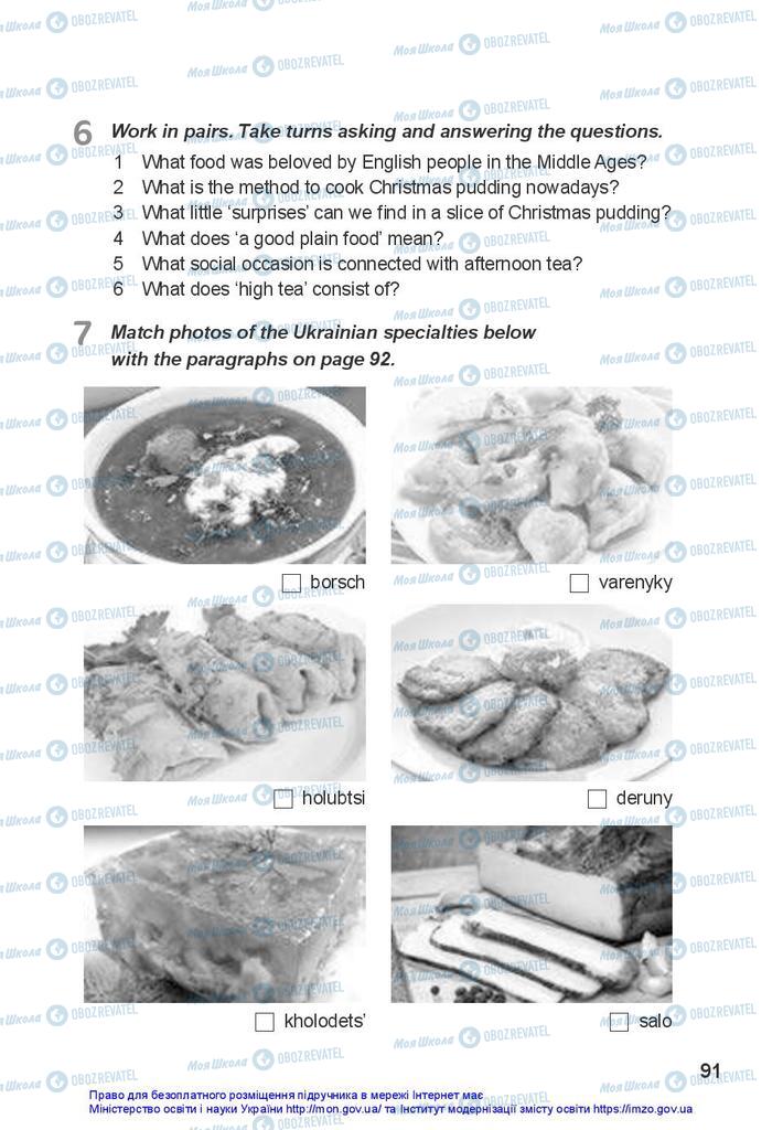 Підручники Англійська мова 10 клас сторінка 91