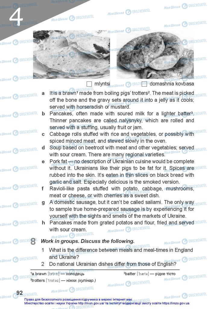 Підручники Англійська мова 10 клас сторінка 92