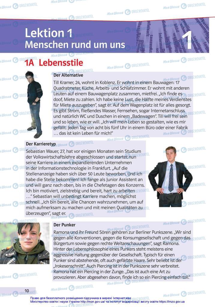 Підручники Німецька мова 10 клас сторінка  10