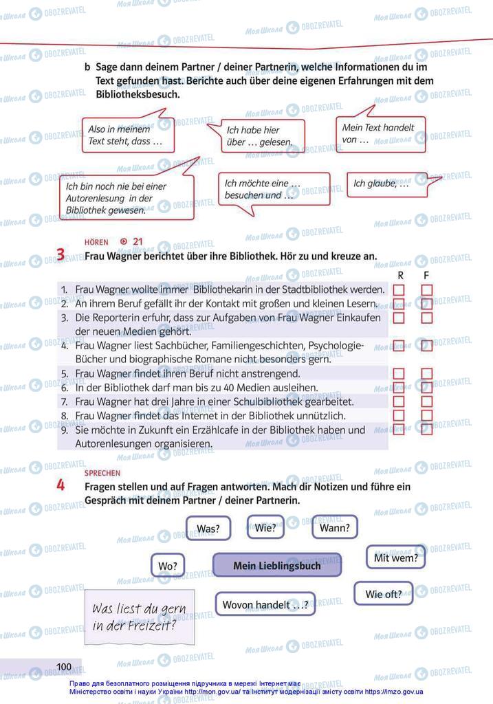 Підручники Німецька мова 10 клас сторінка 100