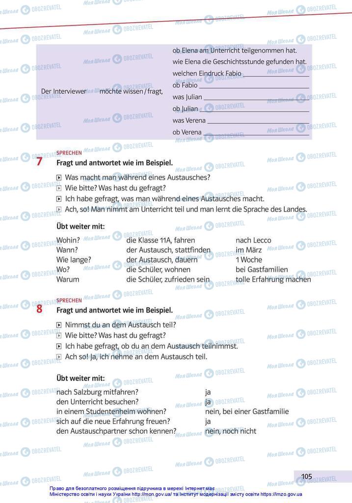 Підручники Німецька мова 10 клас сторінка 105