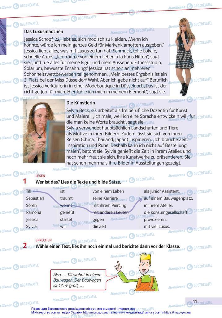 Підручники Німецька мова 10 клас сторінка 11